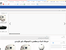 Tablet Screenshot of ekharid.net